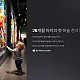 https://jscc.mcafe.me/data/editor/2504/thumb-d031cfc0277f2d76f5b7cdfe369ad4a2_1743783193_9958_80x80.webp
